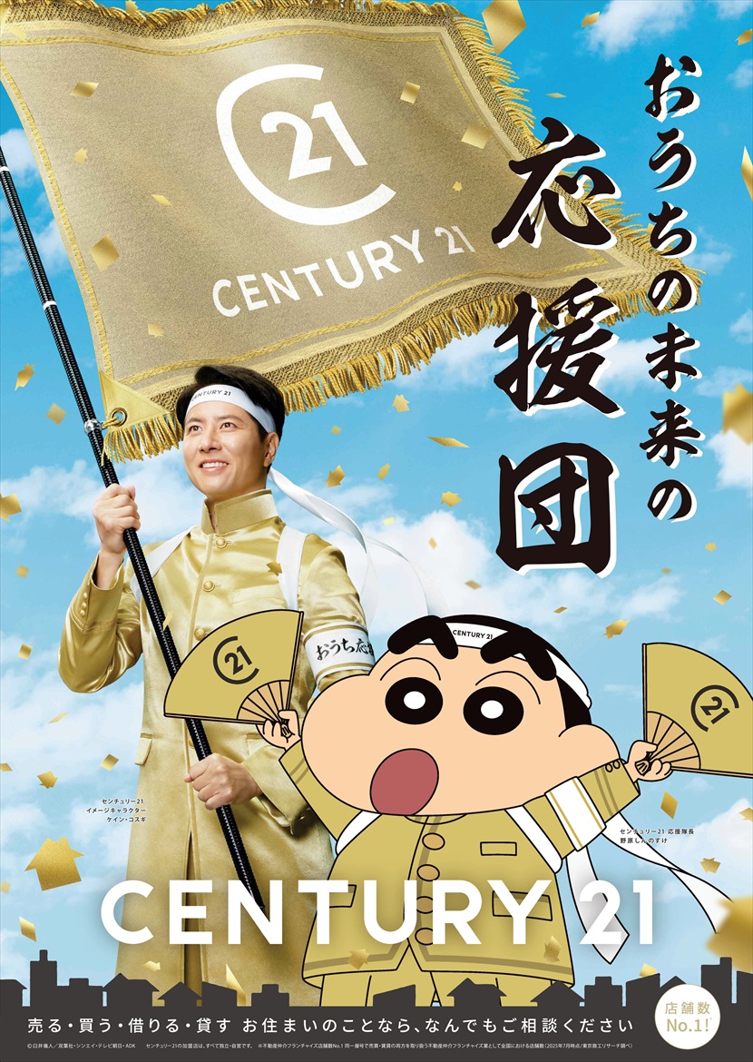 お住まいのことなら何でもご相談ください